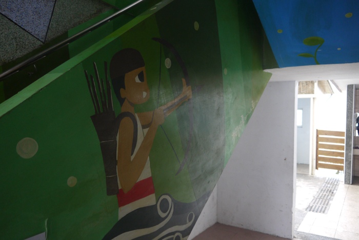 泰雅故事繪畫牆