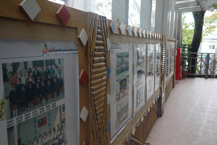 泰雅竹子40周年紀念牆