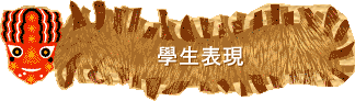 ǥͪ{