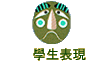 ǥͪ{